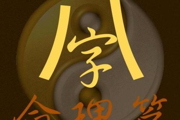 柳庄相法中的颈项痣：探寻命理大师的神秘预测法则