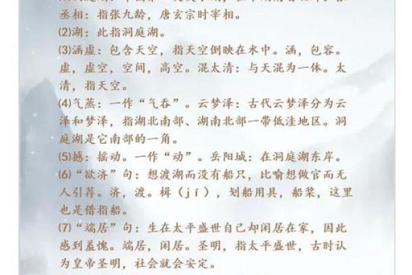江浩：浩渺星空，浩然正气，名扬四海的英杰之选