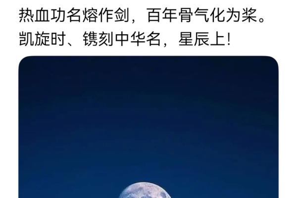 江浩：浩渺星空，浩然正气，名扬四海的英杰之选