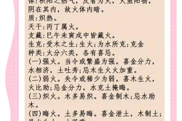 探寻五行属金的字，助你名字更具力量