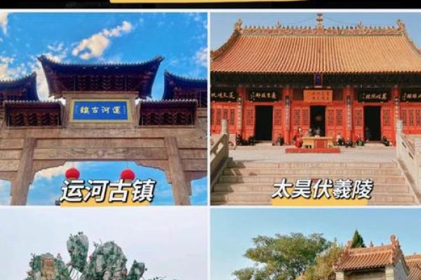 周口名字里的故事：地域风情与人文精神