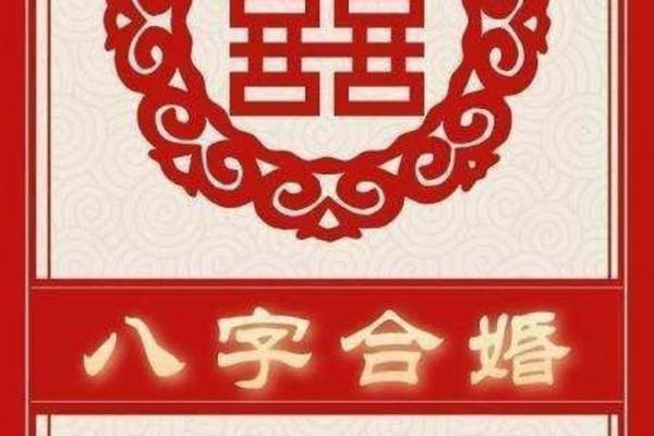 八字选车牌：揭秘生辰八字与车牌号的神奇缘分