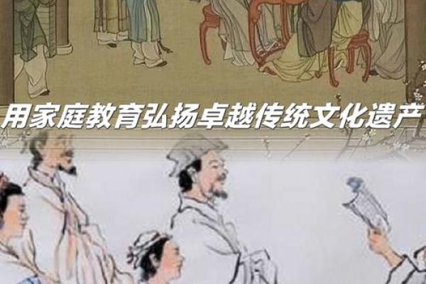 如何理解传统文化中的教育与价值观