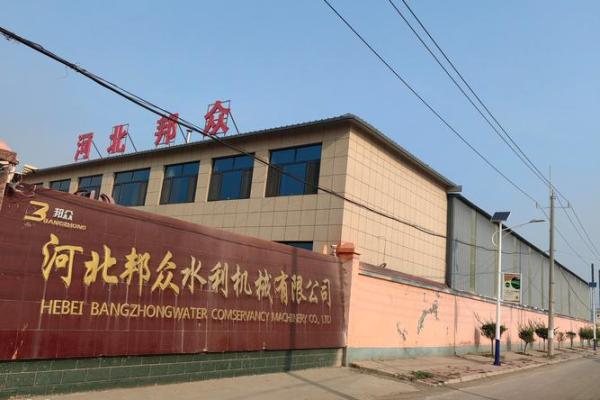 水利机械有限公司命名创意与建议解析