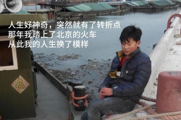 揭秘新浪独家命理：运势大爆发，你的人生转折点来了！