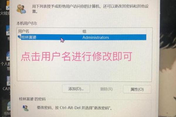 电脑公司起名系统：轻松为企业定制个性化名称
