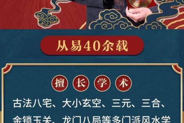 风水布局秘籍：让你的家财运亨通，运势翻倍