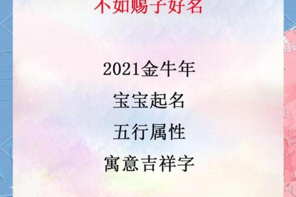 了解姌字的五行属性及其含义