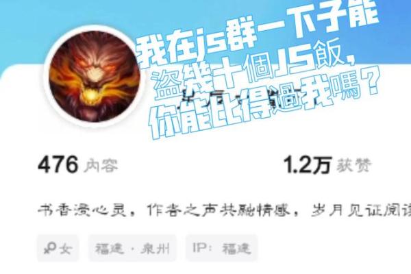 星辰之翼：名字的荣耀与重甿