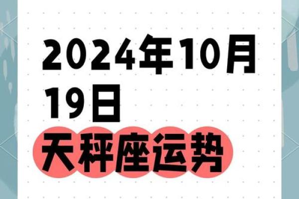 属羊天秤座2017：羊年运势大揭秘，天秤座逆袭翻身