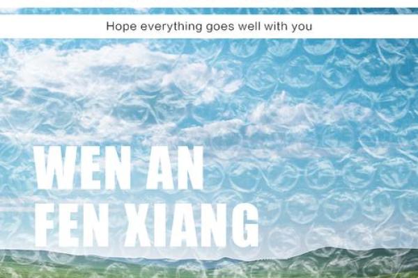 纹痕印记，手上的故事