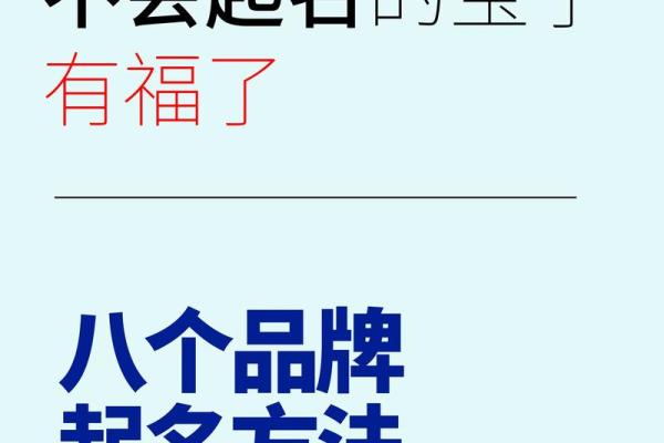精选免费公司起名大全，让你的创业更有竞争力