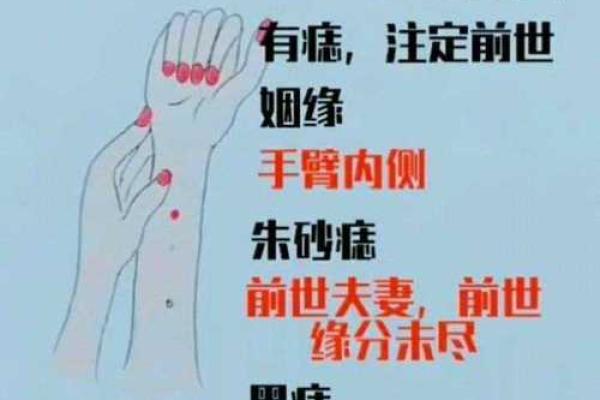 神秘肩痣，神秘女，揭秘肩膀痣相女生的独特魅力