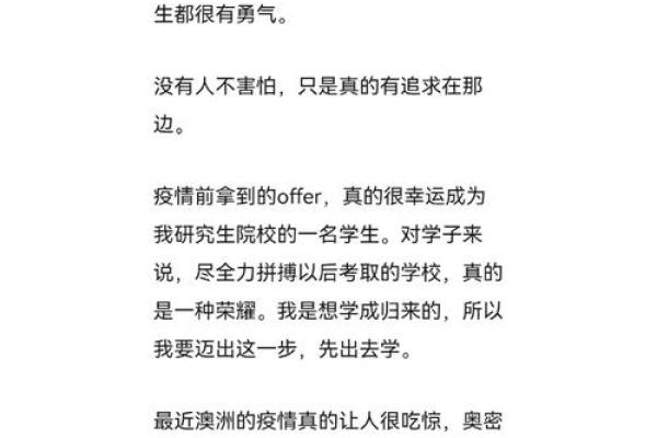 黄易锋：锋芒毕露，易途顺遂，智慧与勇气的完美结合
