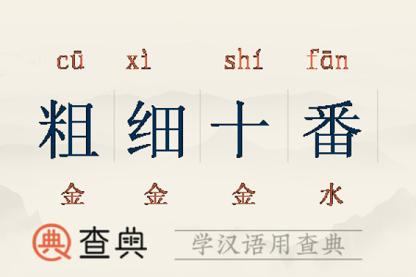 张玉馨：玉映月华，馨香流芳——姓名中的美好寓意与人生运势解读
