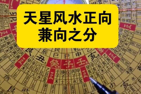 风水学中反光的影响与禁忌解析