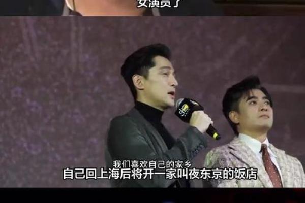 命理中的妻妾情仇与命运交织