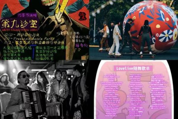 狂欢万圣夜：美国传统与创意的碰撞