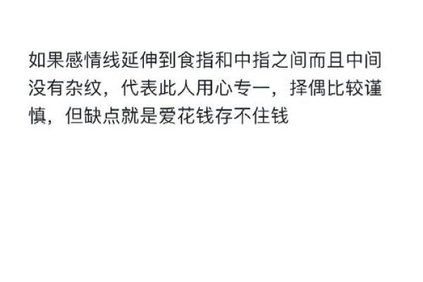 手上痣的奥秘：手相学带你揭秘命运之谜