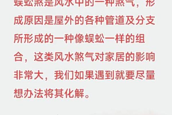 改善高层住宅风水的小妙招