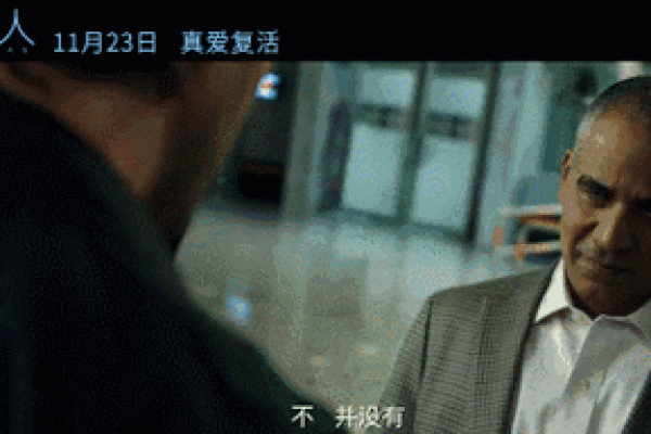 丧妻之手，泪滴凝霜