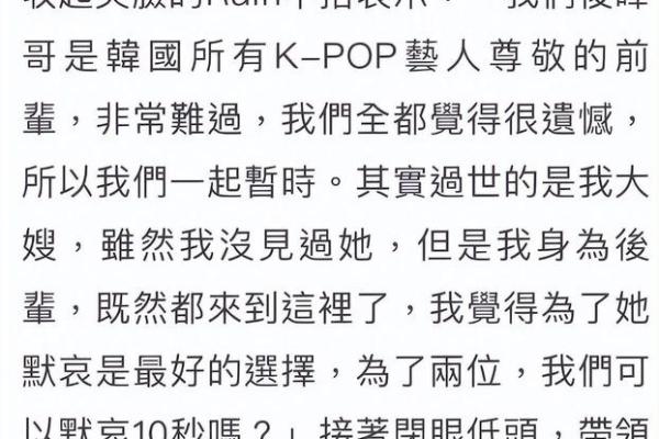 丧妻之手，泪滴凝霜