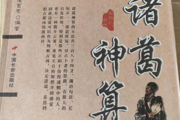 风水学的根源：谁是最早的风水大师