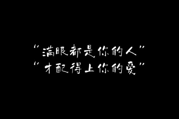 桃花痣的传说：揭秘你的爱情密码！