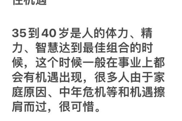 辛生子月，揭秘命运转折点