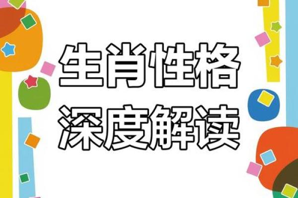 仕骐取名技巧：挖掘个性魅力，打造独特姓吿