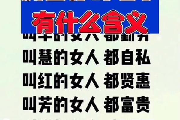 如何通过测试揭示你的前世名字
