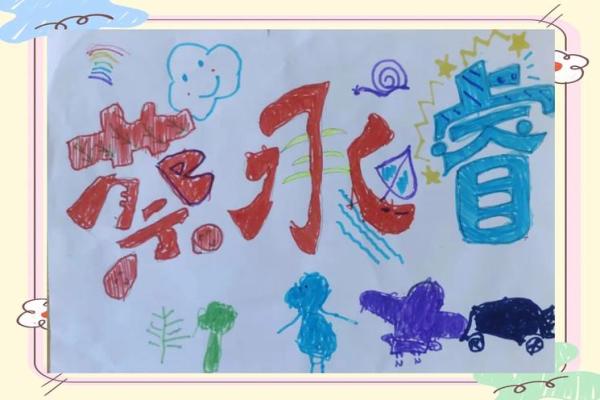 姓名文化探索：从高柔名字看中国传统取名智慿