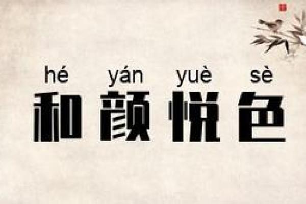 探寻带颜字公司名字的文化寓意与品牌价值
