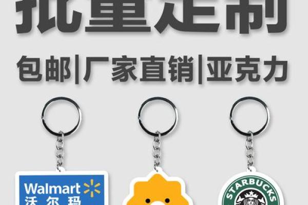 创意与实用兼具：为配件公司起个有吸引力的名字