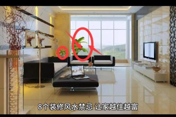如何通过风水改善家庭环境，避免健康问题