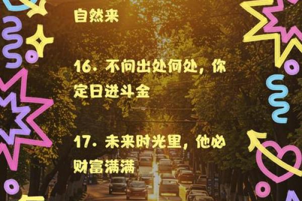 翻天覆地风水术，轻松招财，让你的财富滚滚而来