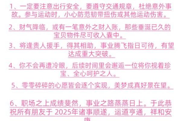 2022狗年运势大揭秘：旺运亨通，财运亨通，事业爱情双丰收
