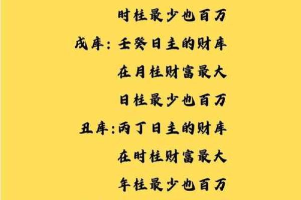 解锁会计事务所办公室风水秘籍，财运亨通！