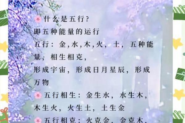 五土相生相克，探寻你的命理秘密