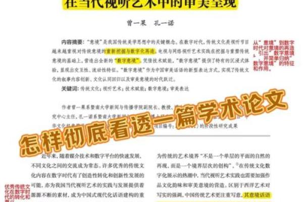 数字时代的传统文化复兴：文化传媒公司的机遇与挑战