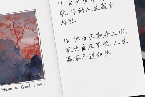 张宇祥：天赋异禀，祥瑞降临，人生赢家之名