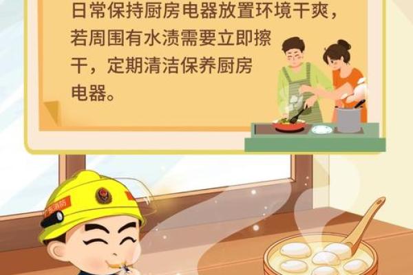 篝火夜宴：冬至饺子香，团圆情意浓