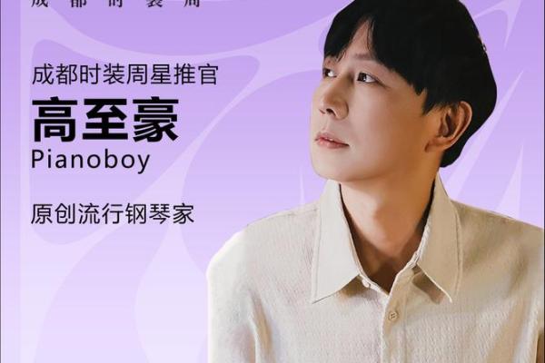 星豪名字流行趋势：揭秘当下最受欢迎的星豪取名法则