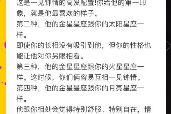 星豪名字流行趋势：揭秘当下最受欢迎的星豪取名法则