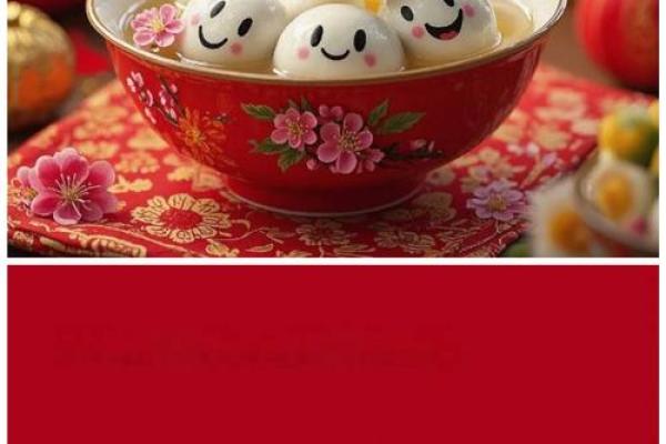 瑞雪纷飞元宵夜，民俗灯谜乐悠悠