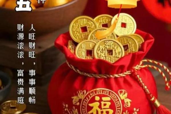 立春迎财，揭秘2024年最火风水招财法！