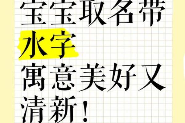 清新灵动，白姓宝宝名字推荐