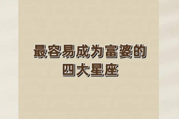 福星痣相：女人命中藏财，好运连连的秘密！