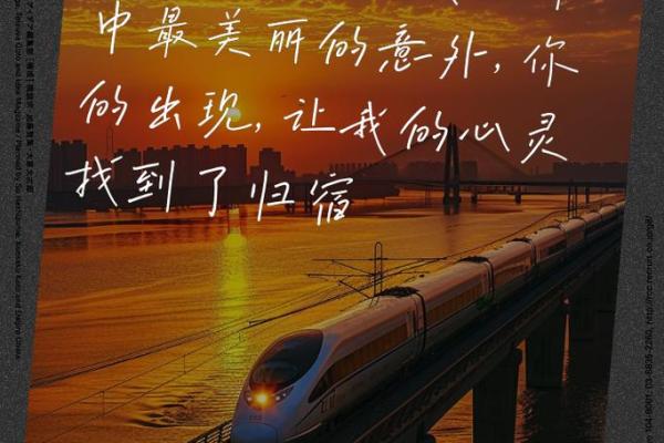 字里行间，邂逅那个独一无二的你