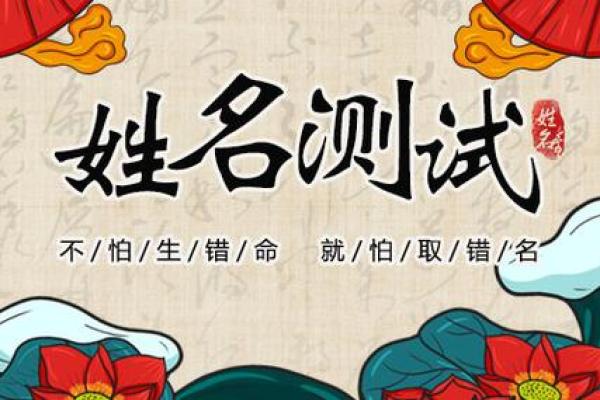 李烔烁：璀璨星辰照耀人生，姓名运势解析